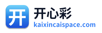 开心彩